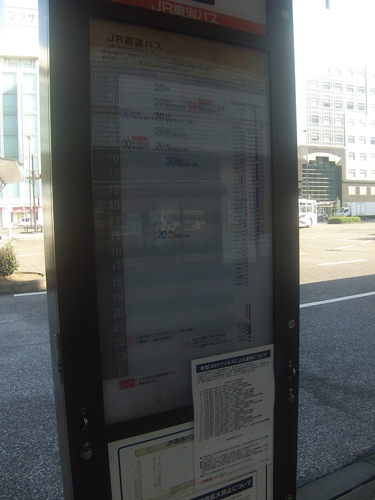 File Information Of No Operation Mt Fuji Trail Bus In Shizuoka Station Jpg Wikimedia Commons