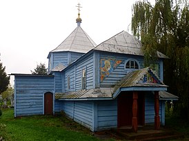 Ivanychi Volynska-Forty Martyrs of Sebaste church-front view.jpg
