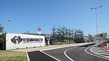 Marine Corps Air Station Iwakuni started to manage commercial traffic in 2013. Iwakuni kintaikyo Airport.JPG