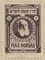 JNF KKL Stamp Max Nordau (1916) OeNB 15758264.jpg