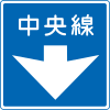 100px-Japan_road_sign_406.svg.png