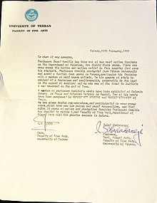 Javad Hamidi's retirement letter from the University of Tehran, dated February 1980