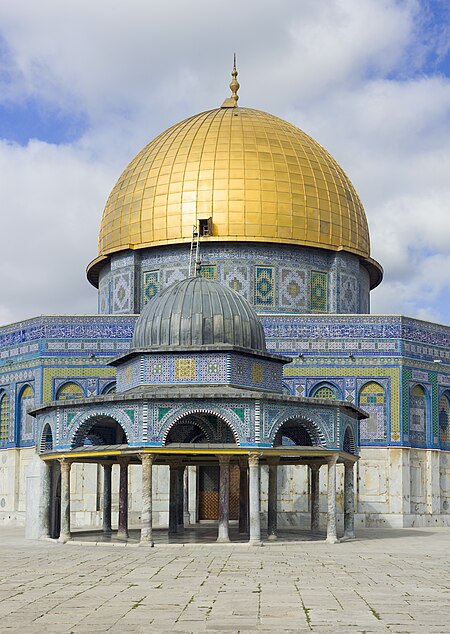 ไฟล์:Jerusalem-2013-Temple Mount-Dome of the Rock & Chain 02.jpg