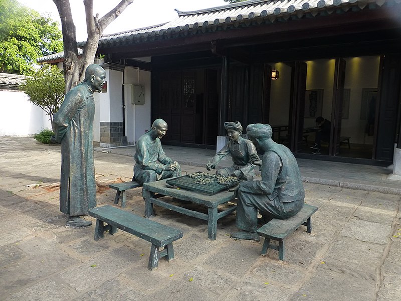 File:Jianshui - Examination Hall - P1370165.JPG