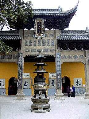 Jinshan temple.JPG