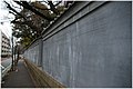 Kamezuka Kohen park wall.JPG