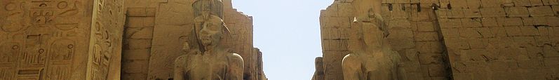 File:Karnak Temple WV banner.JPG