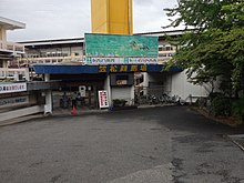 File:Kasamatsu_racecourse_entrance.jpg