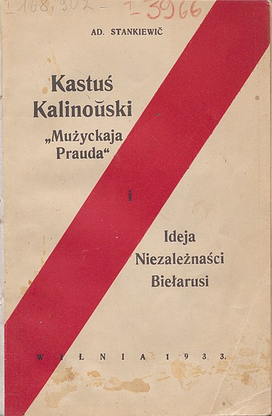 File:Kastuś Kalinoŭski. Кастусь Каліноўскі (A. Stankievič, 1933).jpg
