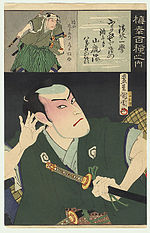 赤穂事件の人物一覧 - Wikipedia