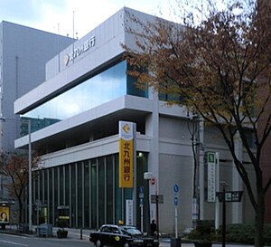 Kitakyushu bank.JPG