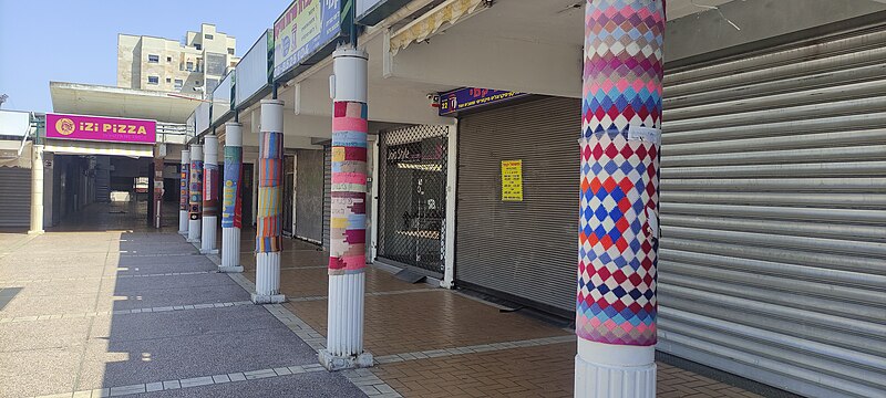 File:Knitted graffiti in Rova Beit center Ashdod.jpg