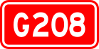 alt = National Highway 208 shield 