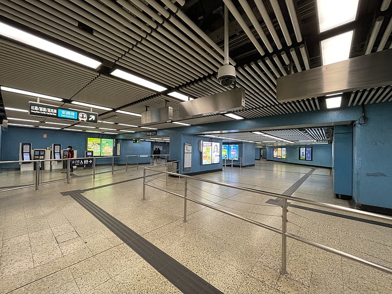 File:Kowloon Tong Station 2021 01 part5.jpg