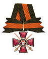 Order św. Włodzimierza – wstążka pięciokątna z kokardą wiązana na modę rosyjską
