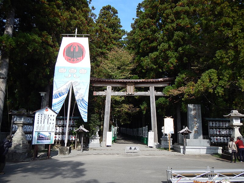 File:Kumano Kodo Kumano Hongu Taisha World heritage 熊野本宮大社18.JPG
