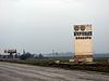 Welcome sign upon entry into Kursk Oblast