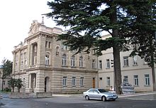 Kutaisi Public School -1.jpg