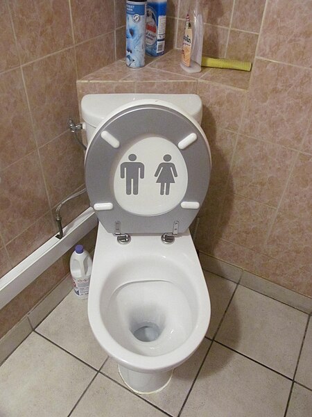 File:La Cadière-d'Azur public toilet.jpg