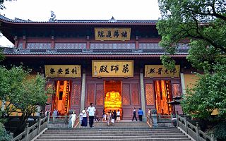 <span class="mw-page-title-main">Lingyin Temple</span> Buddhist temple in Hangzhou, China