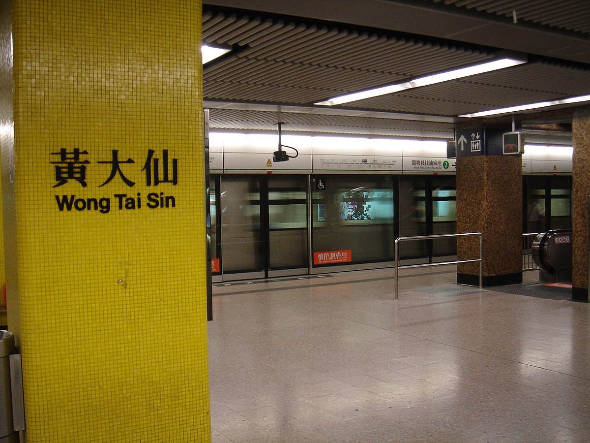 Wong Tai Sin Mtr Map File:mtr-Wongtaisin.jpg - Wikimedia Commons