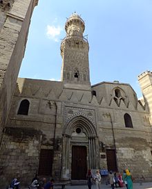 Madrasa of al-Nasir Muhammad overall front view.jpg