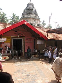 Main entry to the Mahabaleshwar Temple at Gokaran.jpg