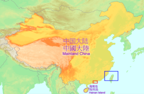 MainlandChina (cropped).png