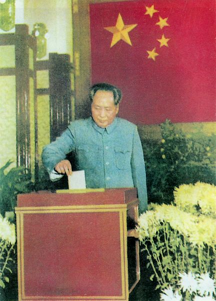 File:Mao Zedong voting.jpg