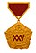 Medaille voor de 25e Verjaardag van de Volksrevolutie Mongolië 1946.jpg