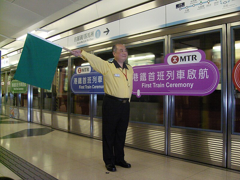 File:Merger of KCR and MTR operations 2007-12-02 05h29m58s SN208338.JPG