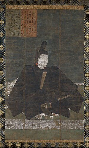 Minamoto No Yoritomo