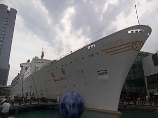 <i>Minghua</i> (ship) French cruise ship