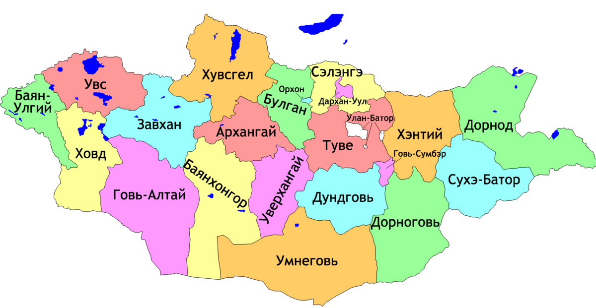 Карта монголии подробная на русском с городами