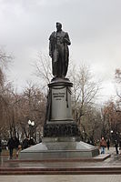 Памятник Грибоедову в Москве на Чистопрудном бульваре