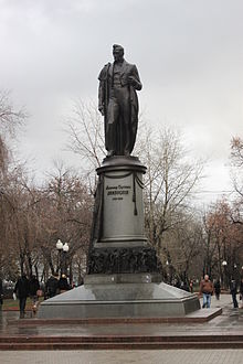 Monument in Moscow