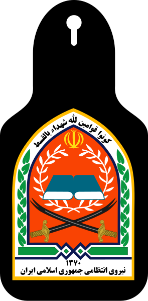 File:NAJA-Bachelor Degree Chest Badge.svg