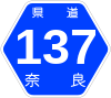 奈良県道137号標識