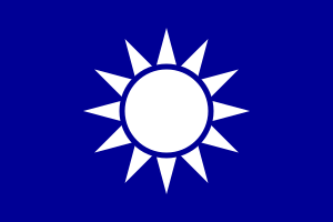 Naval Jack of the Republic of China.svg