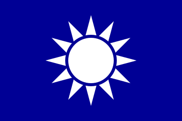 Flag of the First Guangzhou Uprising