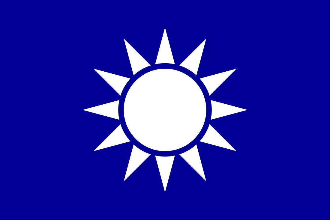 國民黨 (1912年)