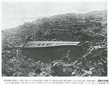 1923 Nebukawa Train crash by Great Kanto earthquake Nebukawa Station earthquake passenger car left.jpg