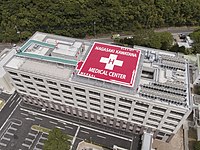 Nkmchospital2.jpg