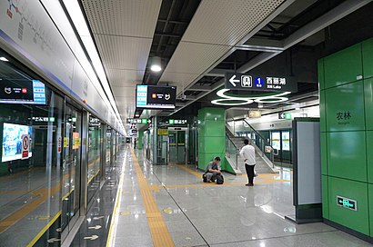 Nonglin Station Platform (revised).jpg