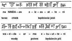 Pierwszy rozszyfrowany przez Bedřicha Hroznego zapis w języku hetyckim (pismo klinowe) nu NINDA-an e-iz-za-at-te-ni ‘Teraz chleb będziecie jeść’ wa-d-da-ar-ma e-ku-ut-te-ni ‘Wodę potem będziecie pić’