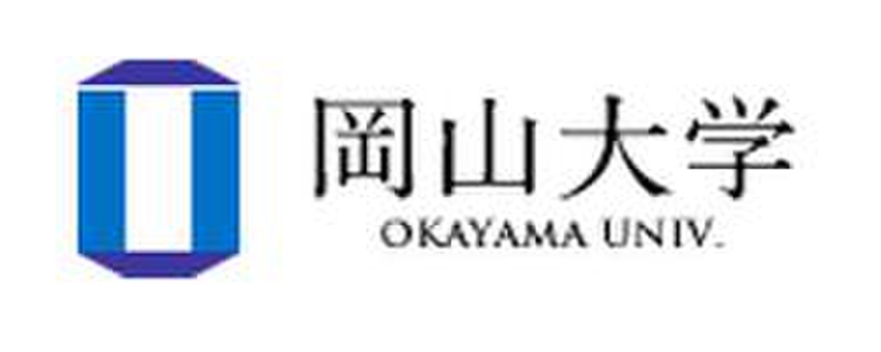 Окаяма Япония -национальный университет. Символ Окаяма. Окояма фирма. Okayama гель.