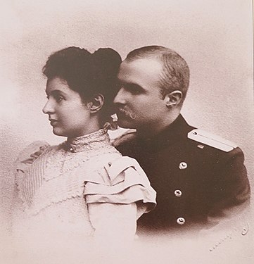 El ‚Pavlo Skoropadsküy’ ko jimatan obik: ‚Olexandra Durnovo’ ‹ ün 1897.