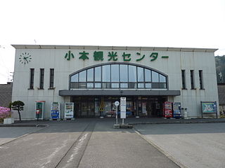 <span class="mw-page-title-main">Iwaizumi-Omoto Station</span> Railway station in Iwaizumi, Iwate Prefecture, Japan