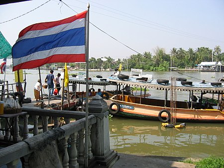 ท่าเรือปากเกร็ด