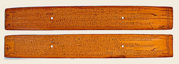 A palm-leaf manuscript (UVSL 589) with 100 folios, handwritten in miniature scripts by Shaiva Hindus. This multi-text manuscript includes many Tamil t